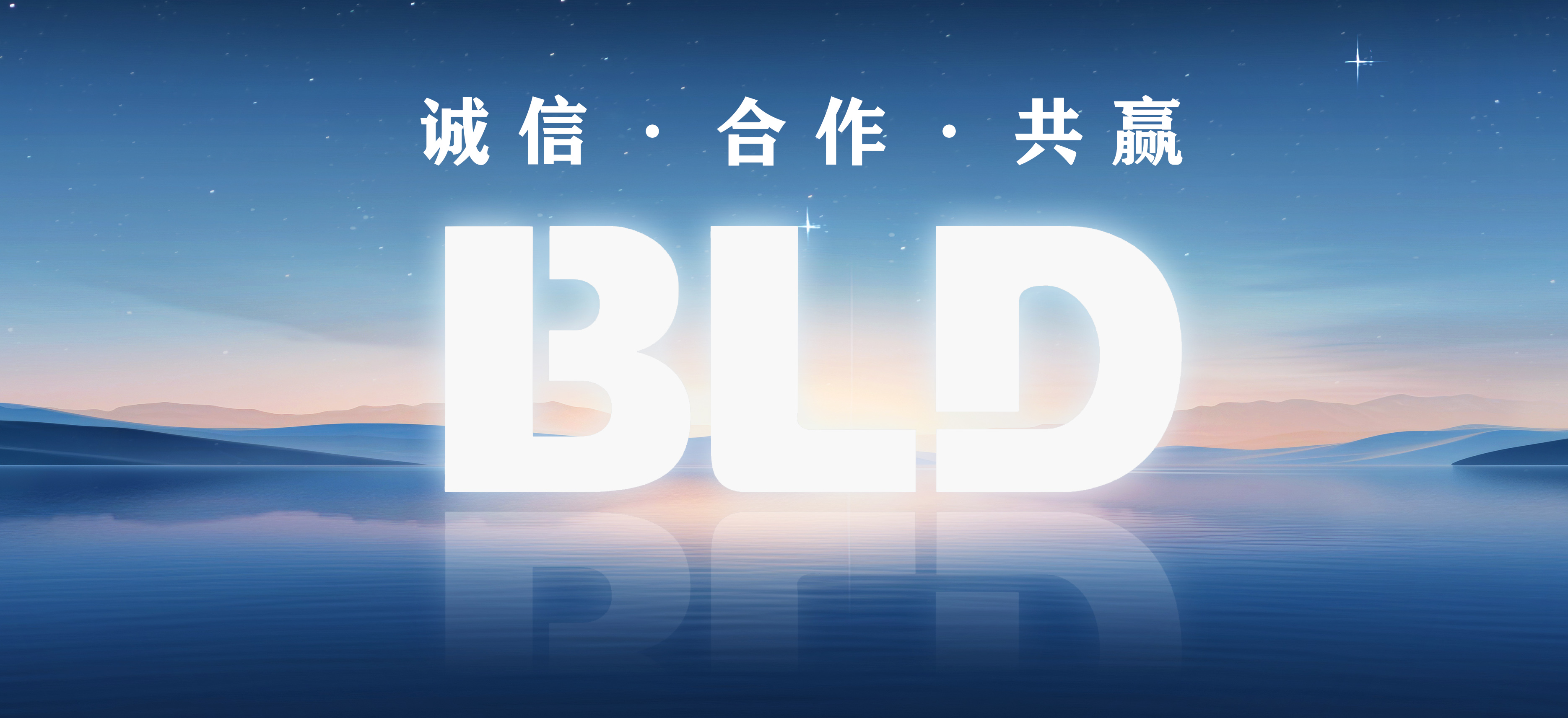 北京布莱迪，布莱迪官网，北京布莱迪官网