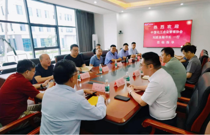 中国化工企业管理协会设备委邀请协会领导及专家赴京仪制造基地-北京布莱迪仪器仪表有限公司调研交流 公司新闻,访问团,交流