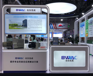 公司新闻，展会，服贸会