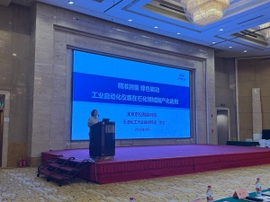 公司新闻，展会，服贸会